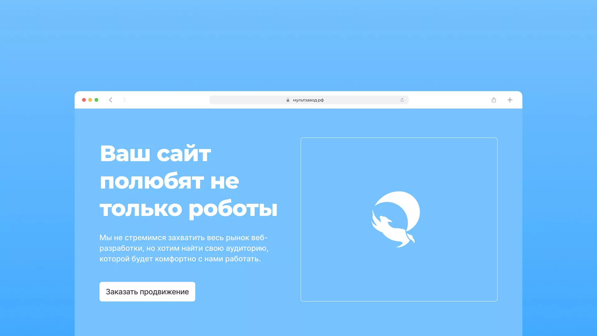 Продвижение сайтов в Сосновом Боре