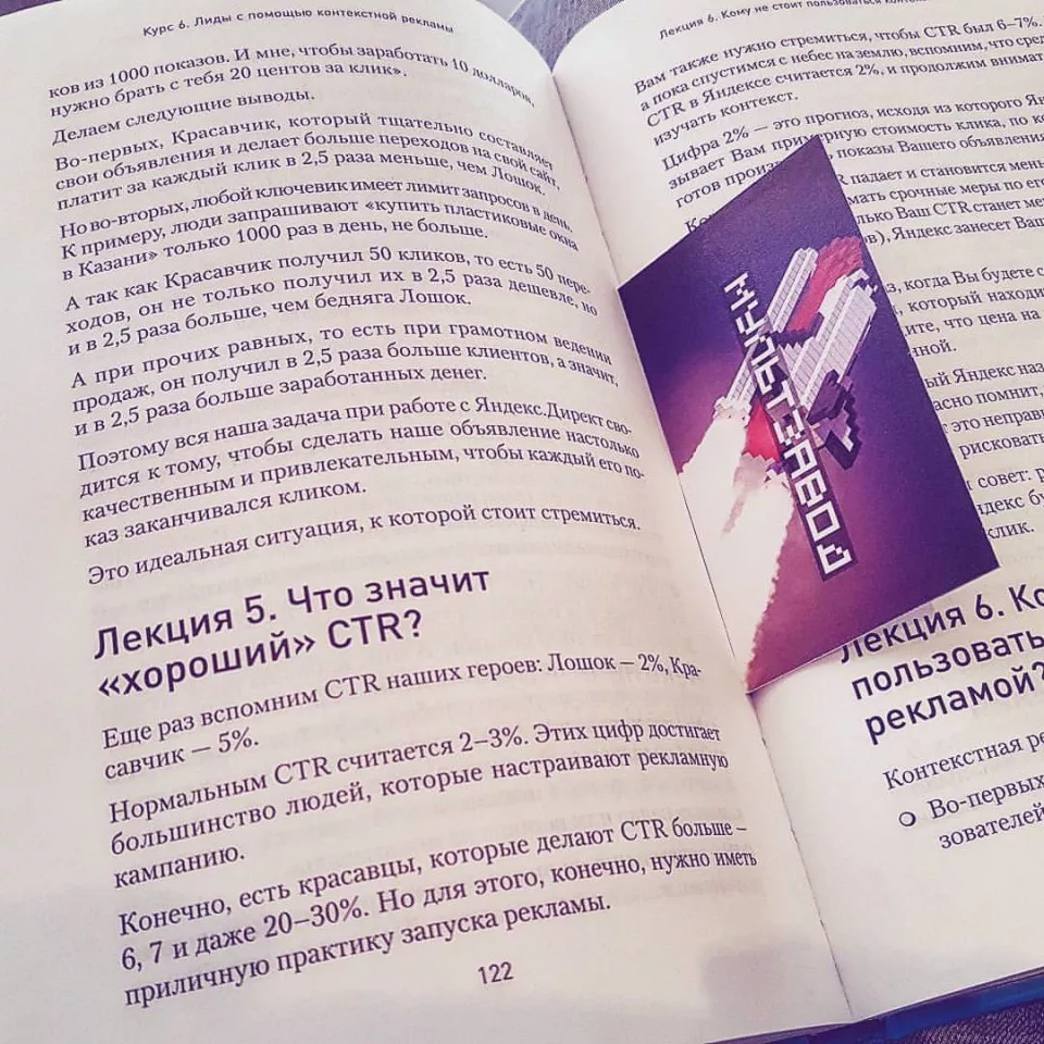 Современные книги в Сосновом Боре пишут для детей