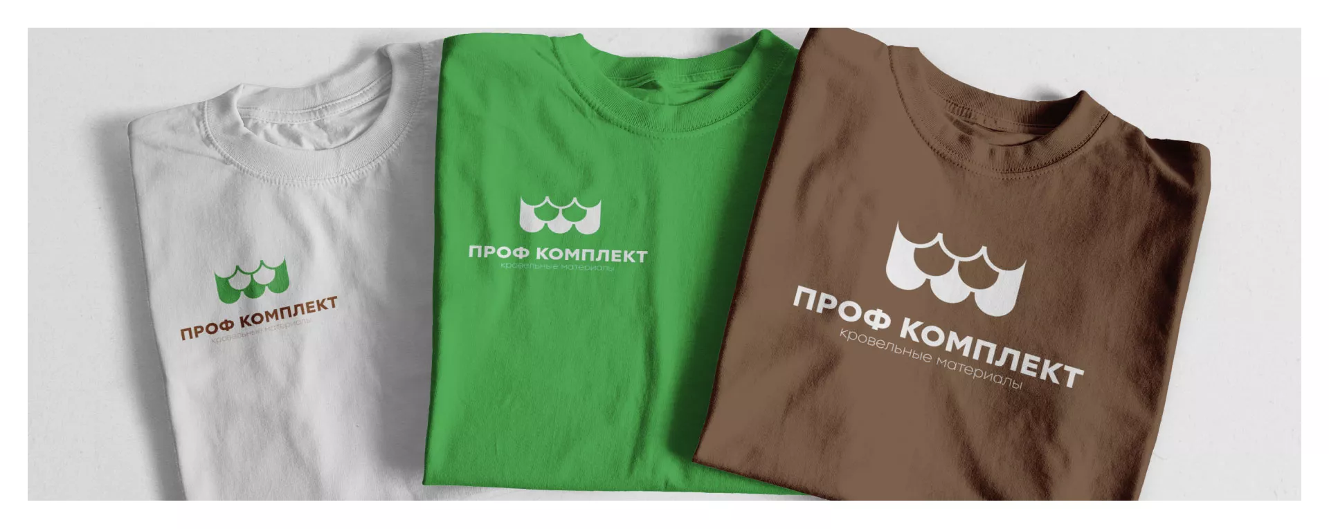 Создание логотипа компании «Проф Комплект» в Сосновом Боре