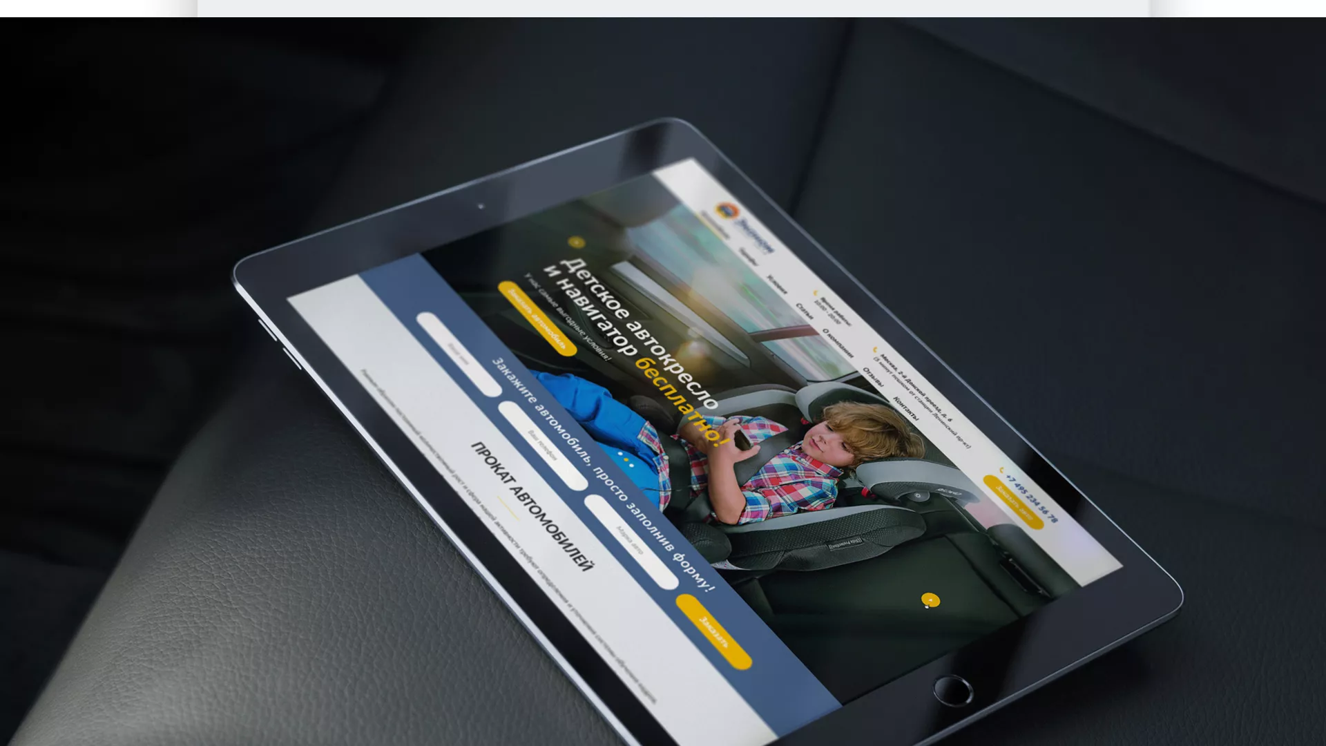 Разработка сайта для проката автомобилей в Сосновом Боре