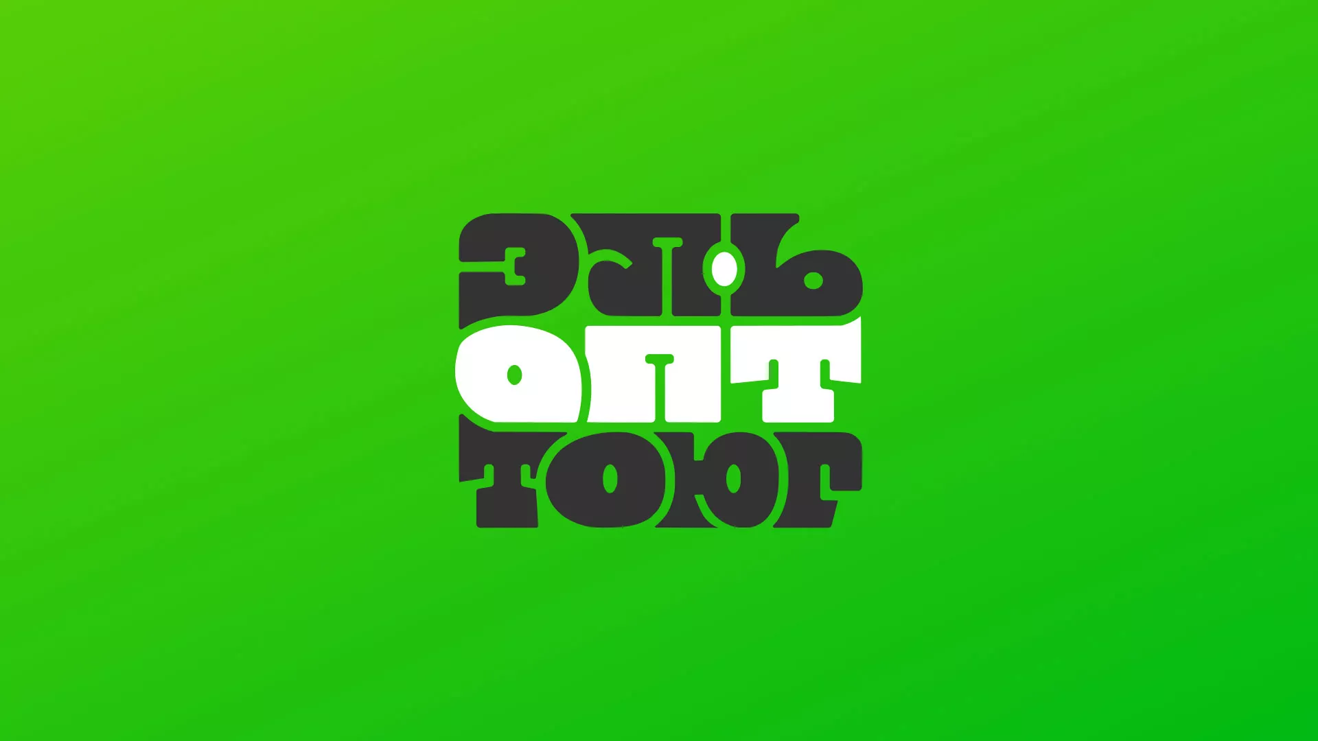Создание логотипа компании «ЭльОптТорг» в Сосновом Боре