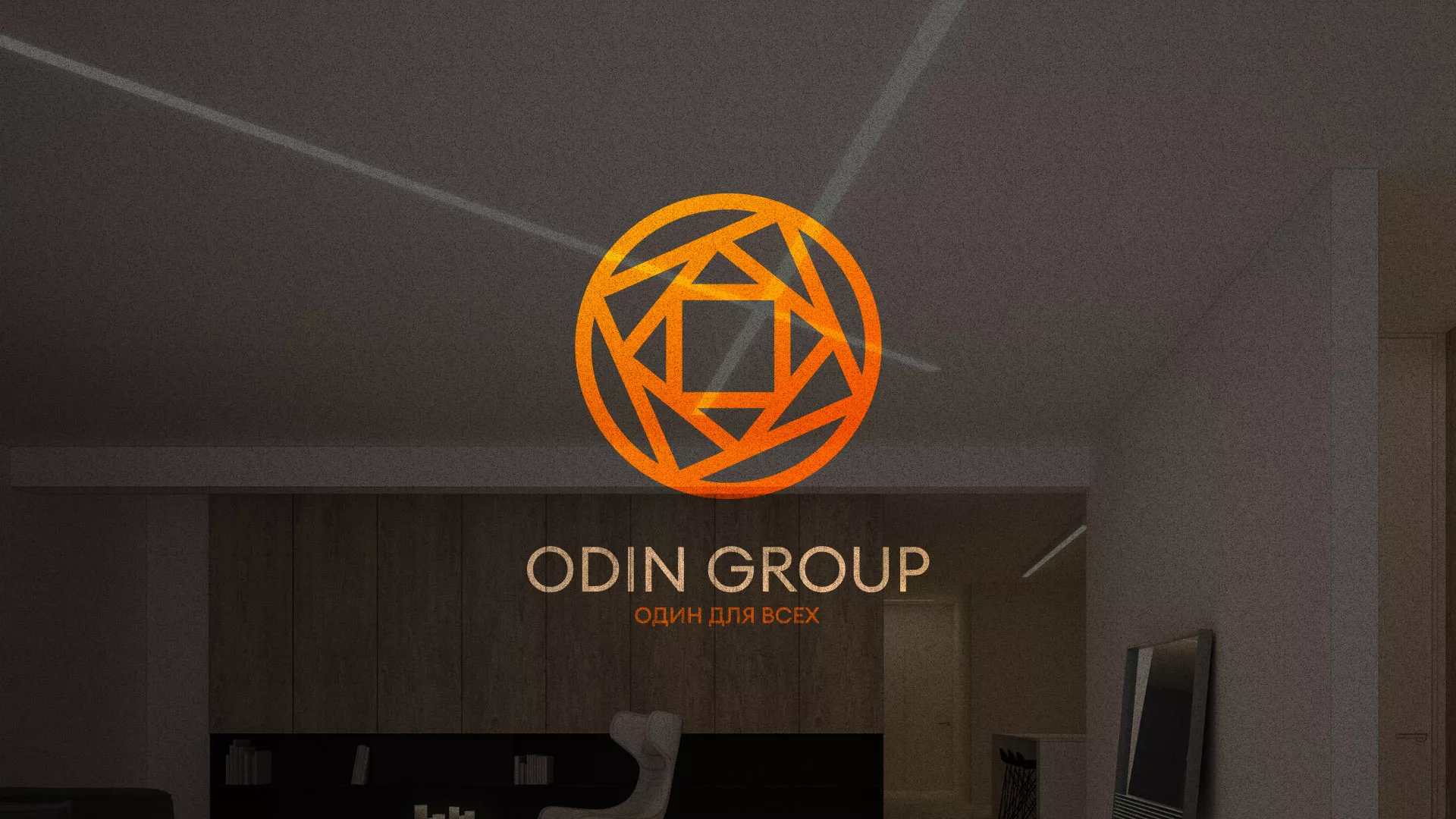 Разработка сайта в Сосновом Боре для компании «ODIN GROUP» по установке натяжных потолков