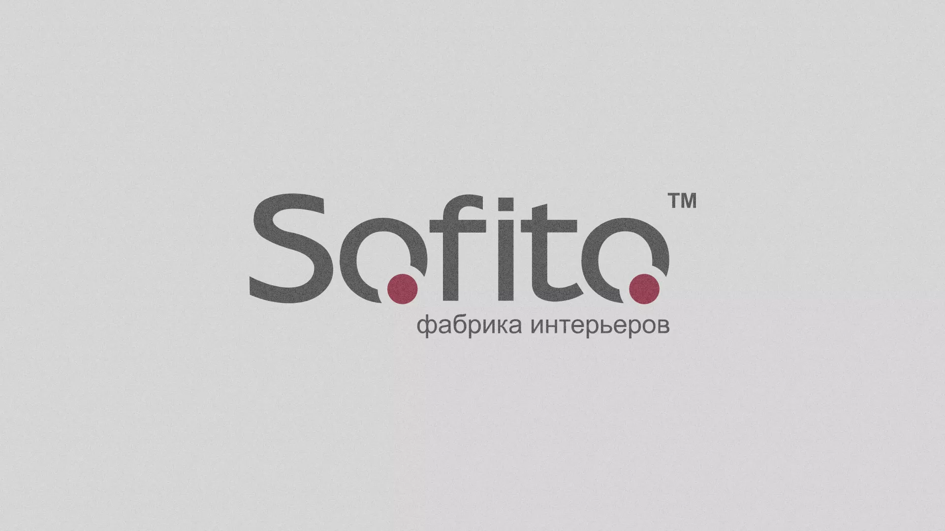 Создание сайта по натяжным потолкам для компании «Софито» в Сосновом Боре
