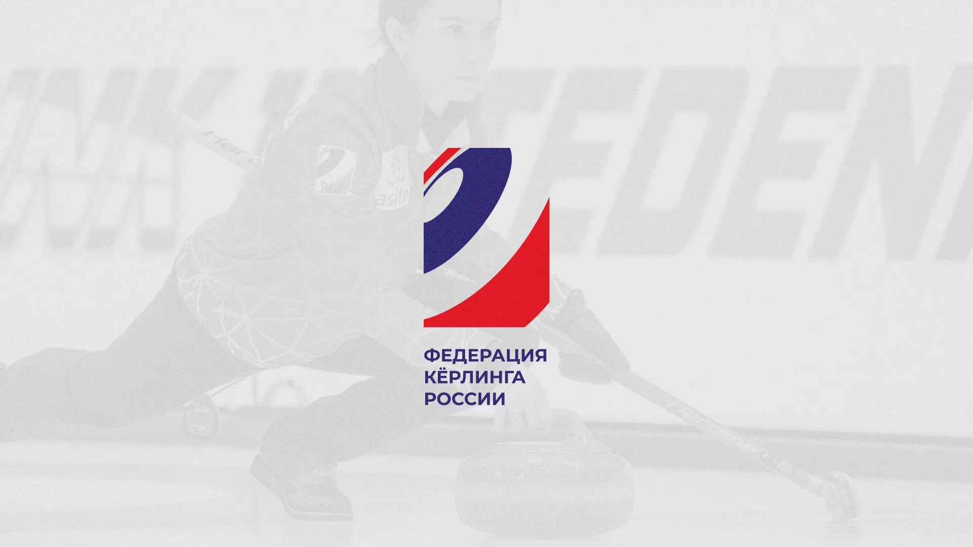 История о том, как мы делали в Сосновом Боре модуль онлайн-записи для ФКР