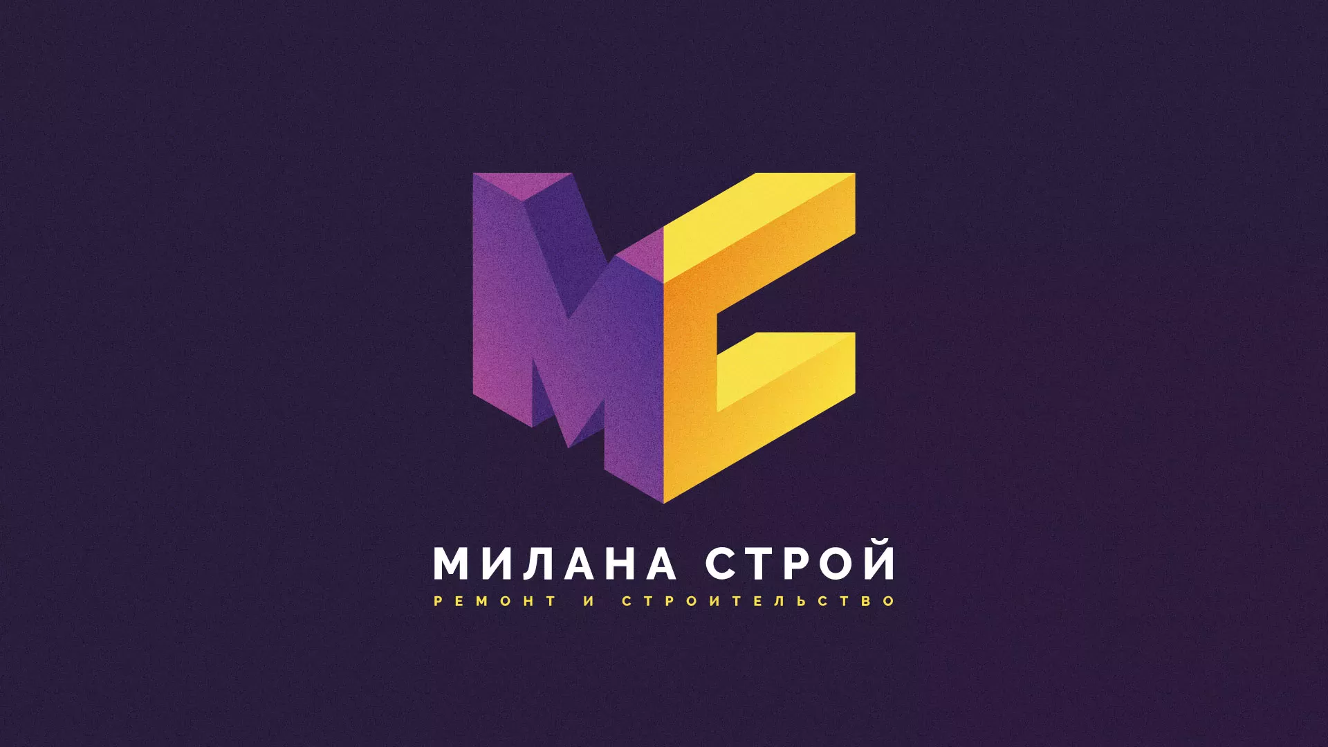 Разработка сайта строительной компании «Милана-Строй» в Сосновом Боре
