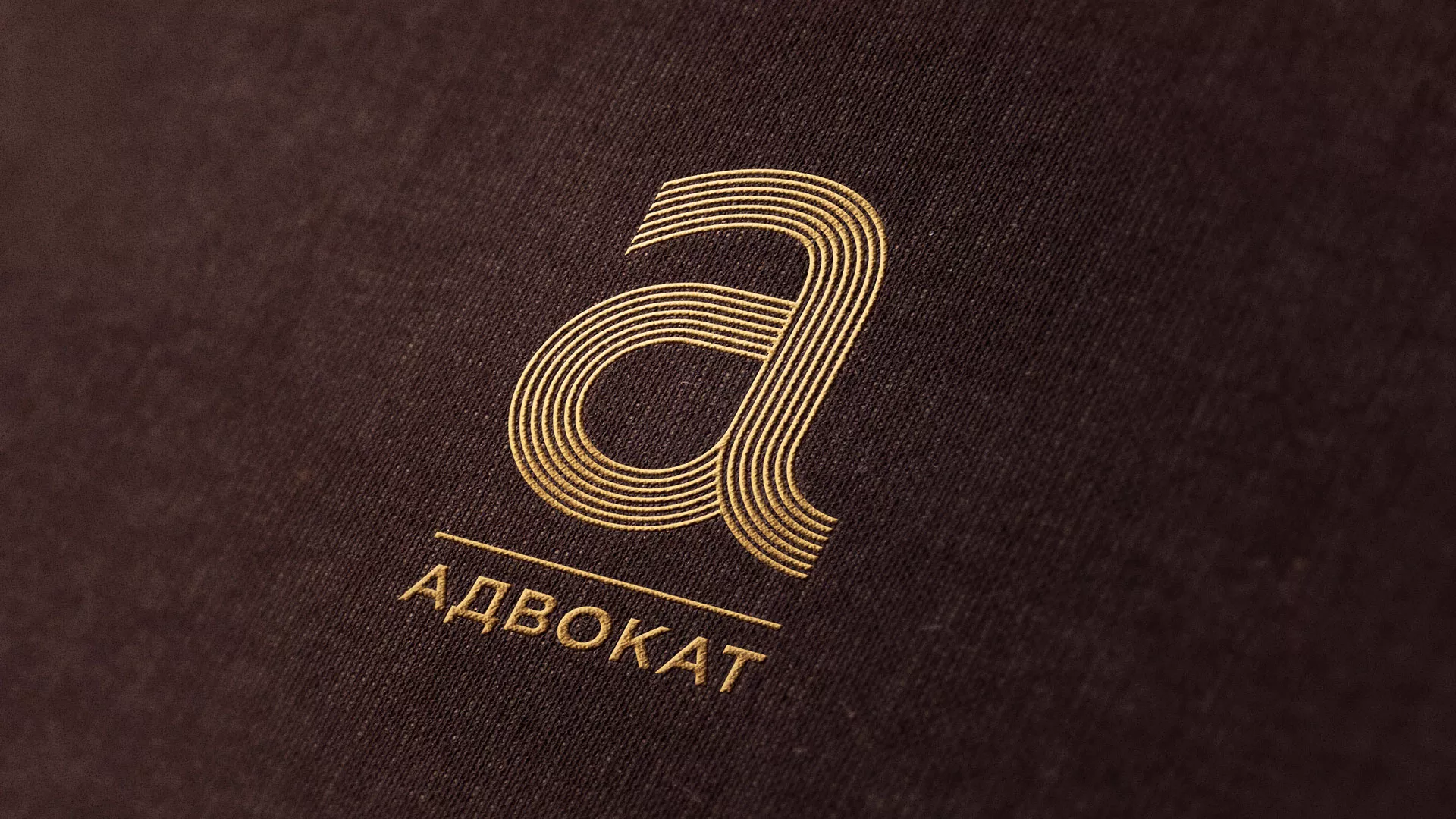 Разработка логотипа для коллегии адвокатов в Сосновом Боре