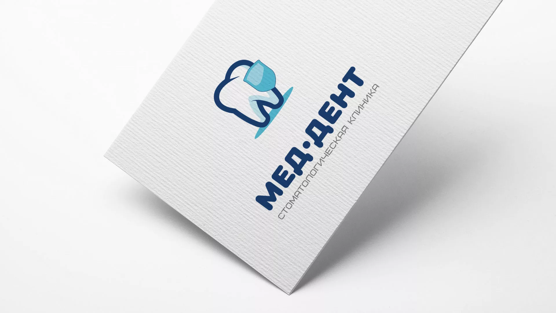 Разработка логотипа стоматологической клиники «МЕД-ДЕНТ» в Сосновом Боре