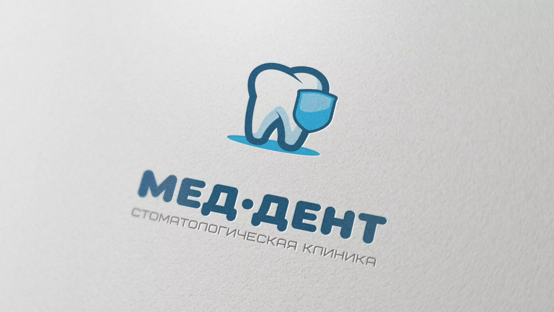 Разработка логотипа стоматологической клиники «МЕД-ДЕНТ» в Сосновом Боре