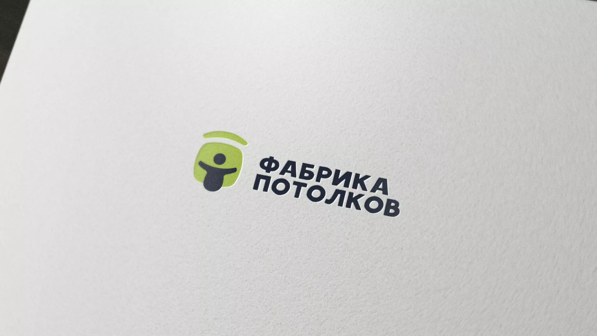Разработка логотипа для производства натяжных потолков в Сосновом Боре