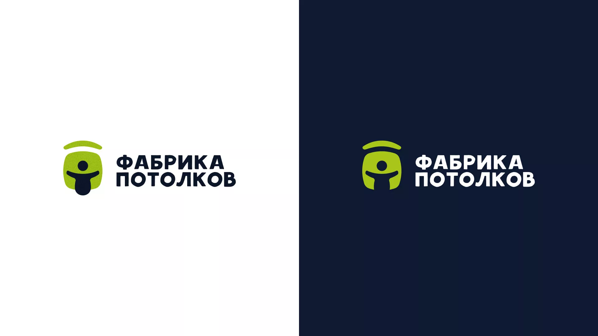 Разработка логотипа для производства натяжных потолков в Сосновом Боре