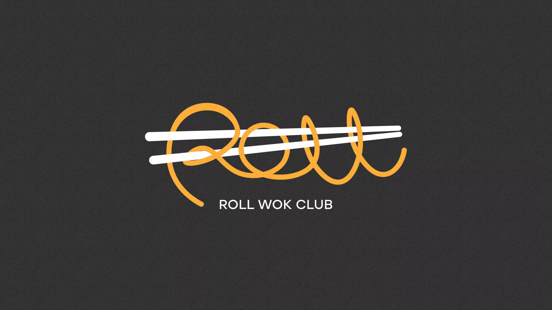 Создание дизайна листовок суши-бара «Roll Wok Club» в Сосновом Боре